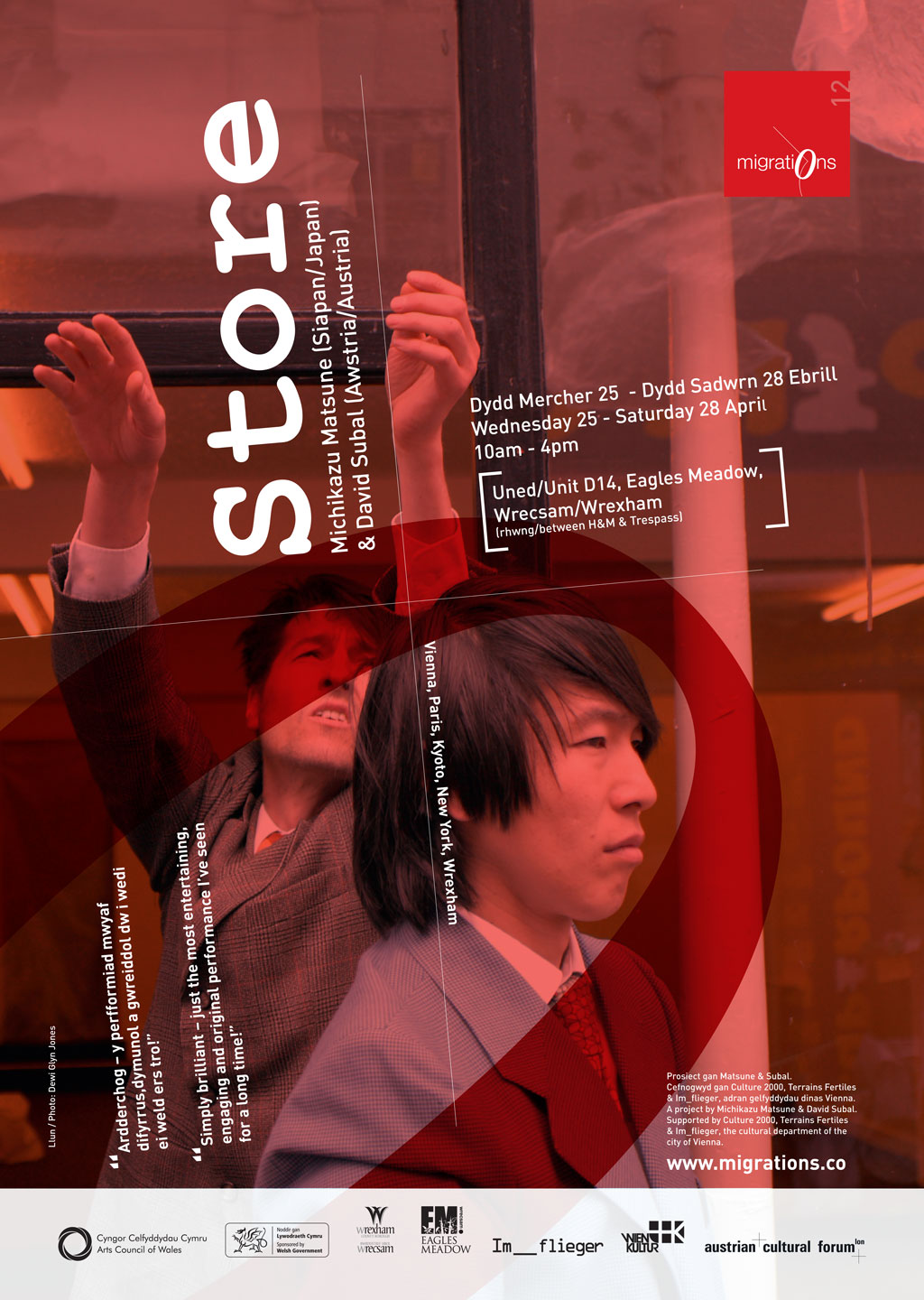 Store - Wrexham image